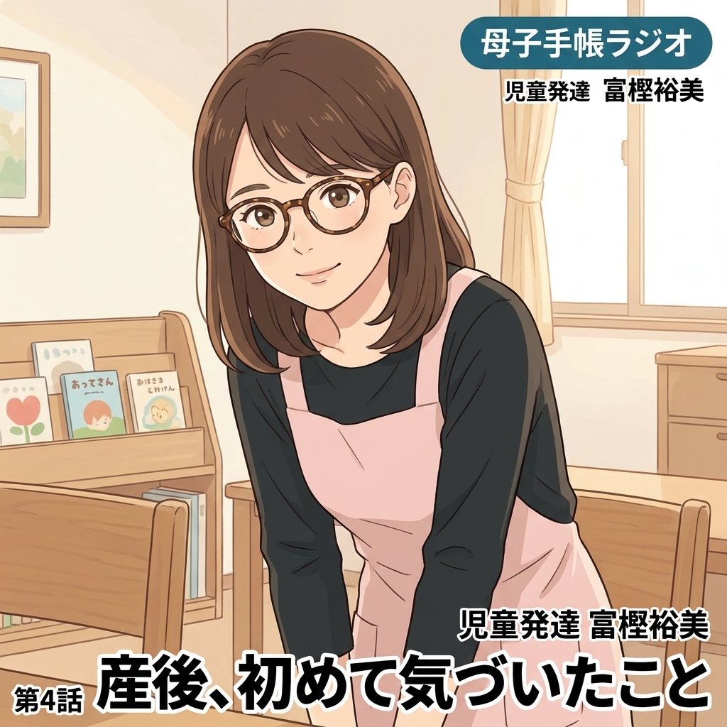 産後、初めて気づいたこと 紙芝居 3