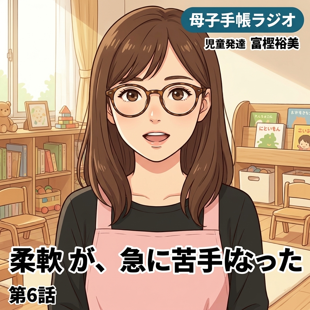 柔軟剤が、急に苦手になった 紙芝居 8