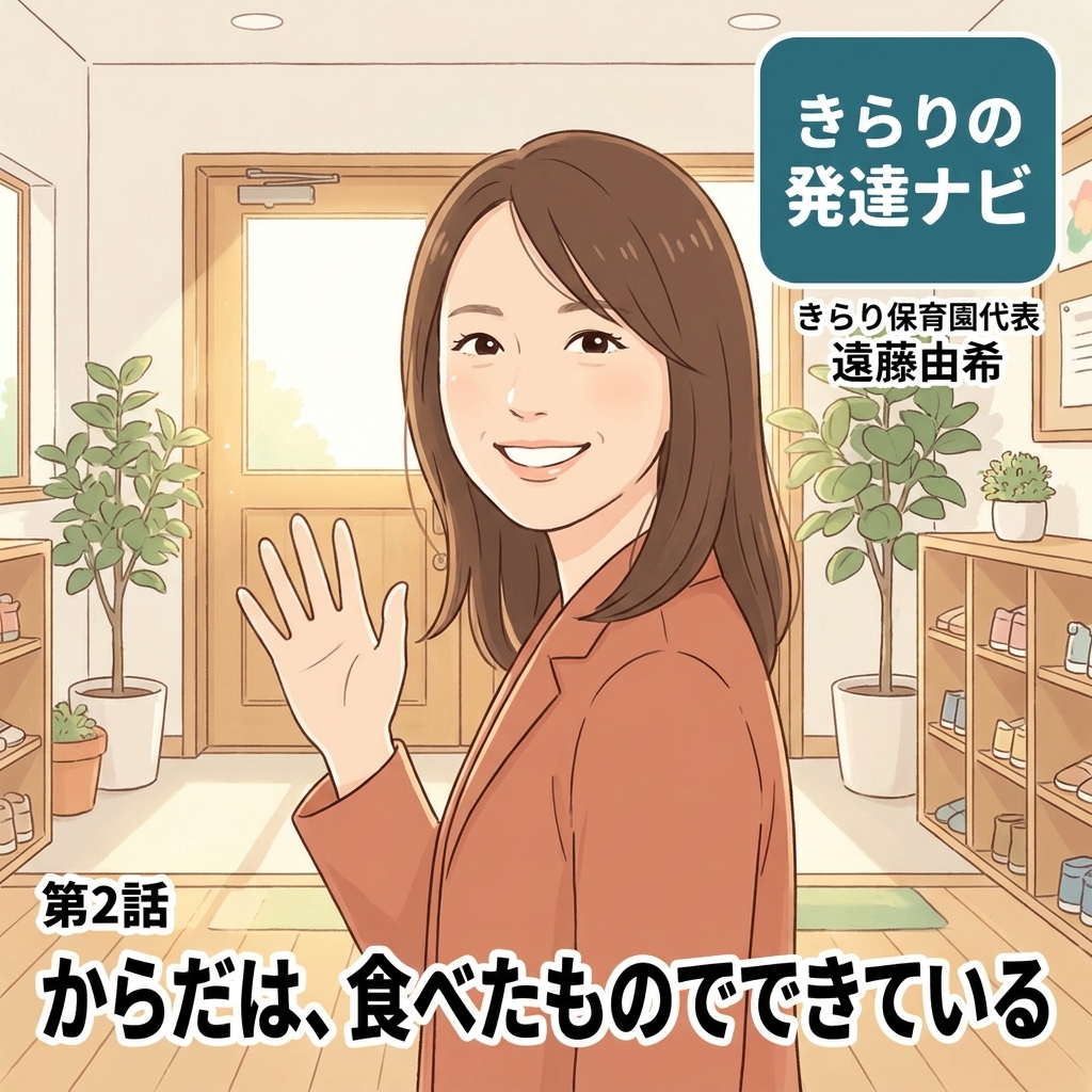 からだは、食べたものでできている 紙芝居 10