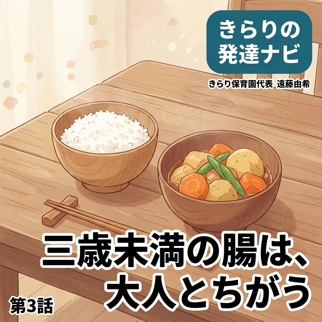 腸と脳の、つながり 紙芝居 4