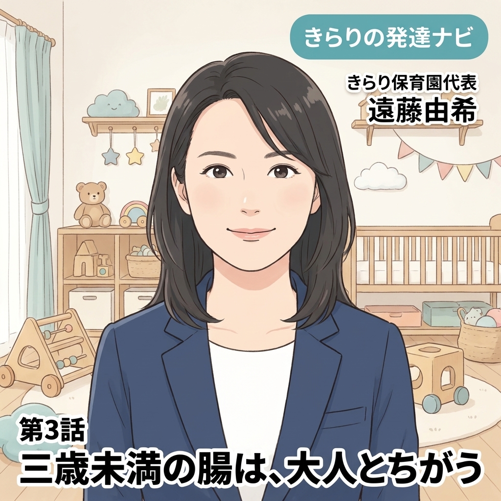 腸と脳の、つながり 紙芝居 5