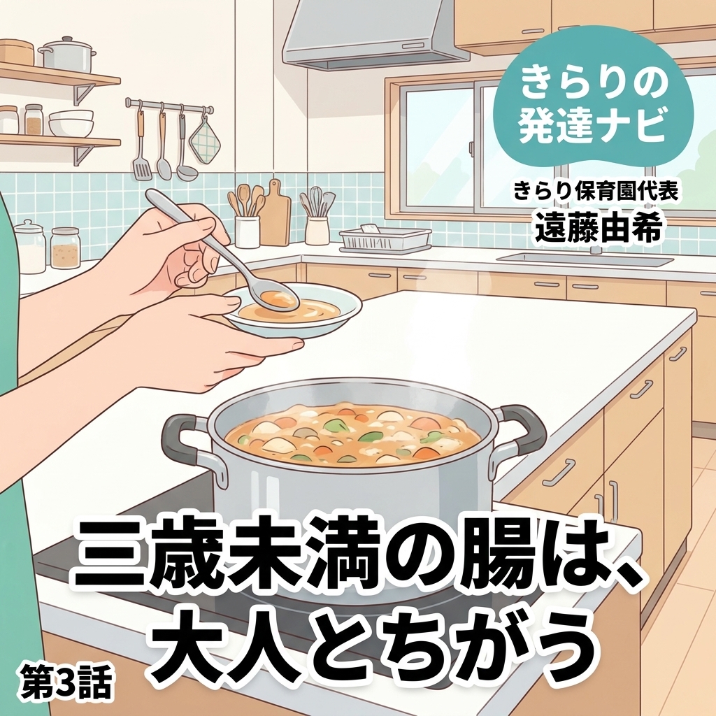 腸と脳の、つながり 紙芝居 6
